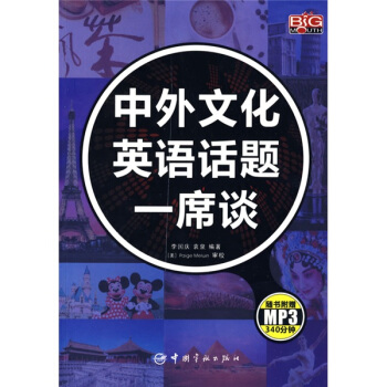 �����Ļ�Ӣ�ZԒ�}һϯՄ����ٛ(z��ng)MP3��P1����